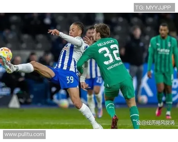 柏林赫塔主场失利德甲前景蒙上阴影