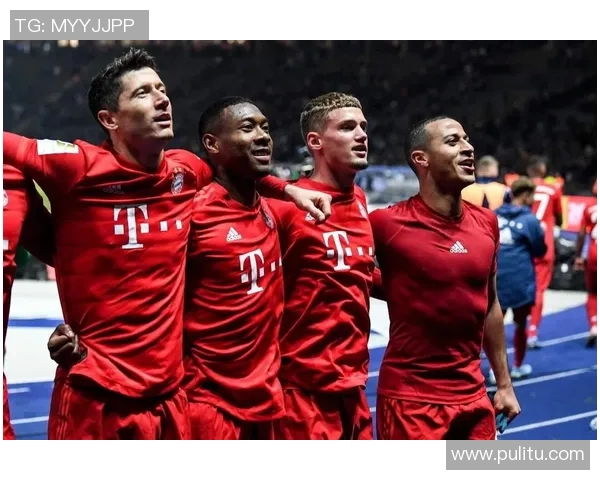 拜仁慕尼黑客场大胜柏林赫塔，堂堂正正卫冕德甲冠军！