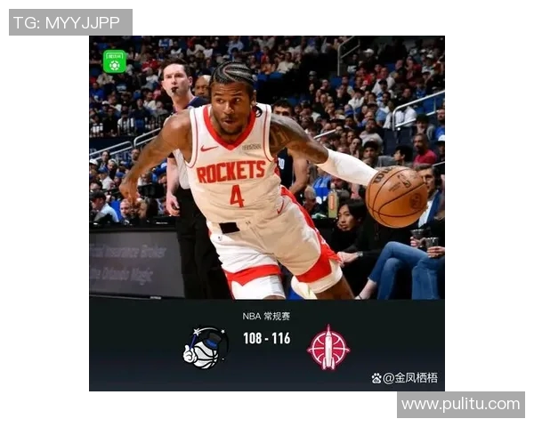 火箭连胜魔术拿下系列赛优势，离冠军更近一步