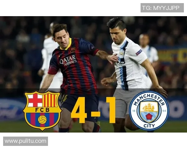 曼城逆转晋级欧冠四强!梅西破门无效,瓜帅战术扛鼎助蓝月军团逆转胜! 曼城逆转晋级欧冠四强!梅西破门无效,瓜帅战术扛鼎助蓝月军团逆转胜!