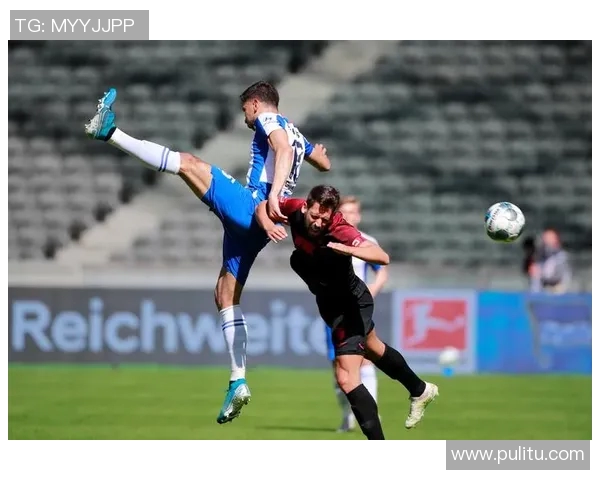 磨难中的柏林赫塔：坚韧不拔的表现