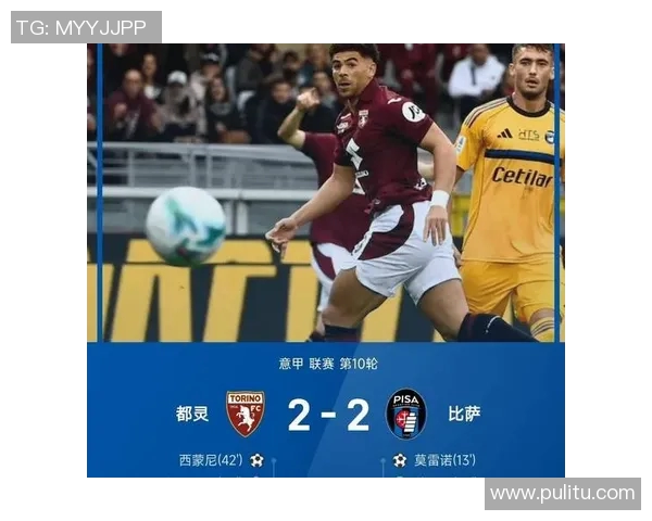 新闻意甲传奇球星回归赛场！AC米兰签下前国米传奇后卫，令球迷热泪盈眶