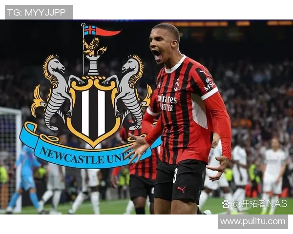 尤文前锋火线转会AC米兰，转会费高达5000万欧元，意甲格局将迎来巨变