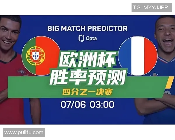 欧洲杯：比利时击败葡萄牙晋级淘汰赛