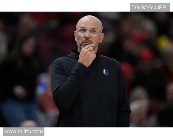 独行侠主帅因言语不当遭罚款，球队需调整风格