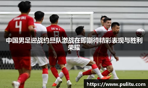 jbo竞博手机最新版本