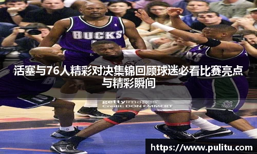 jbo竞博手机最新版本